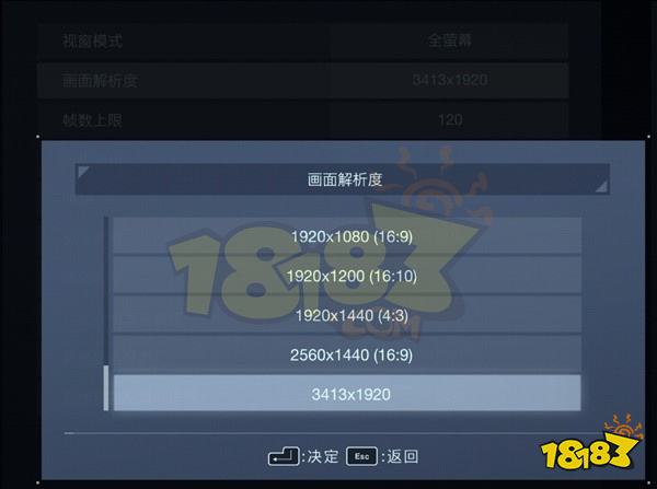 装甲核心6闪退怎么办 装甲核心6闪退问题解决方法