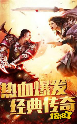 8000倍爆率正版传奇打金手游