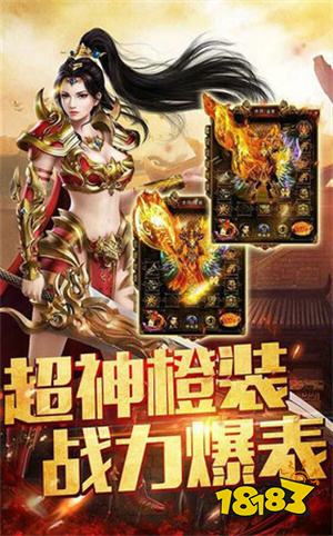 8000倍爆率正版传奇打金手游