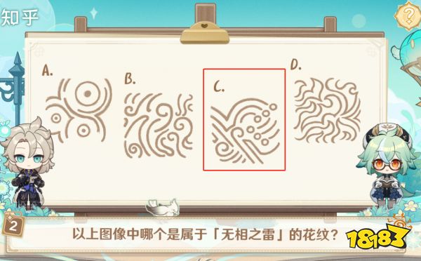 原神知乎答案大全 原神知乎答題活動(dòng)答案是什么