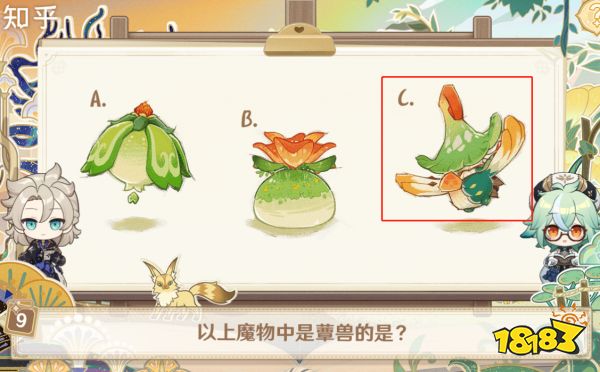 原神知乎答案大全 原神知乎答題活動(dòng)答案是什么