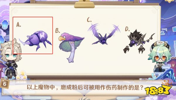 原神知乎答案大全 原神知乎答題活動(dòng)答案是什么