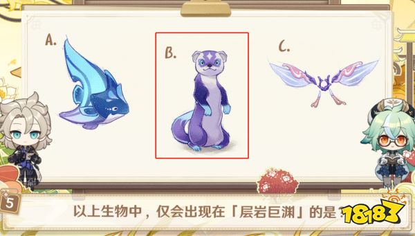 原神知乎答案大全 原神知乎答題活動(dòng)答案是什么