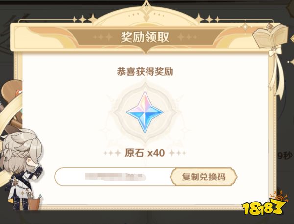 原神知乎答案大全 原神知乎答題活動(dòng)答案是什么