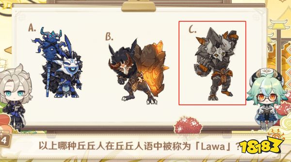 原神知乎答案大全 原神知乎答題活動(dòng)答案是什么