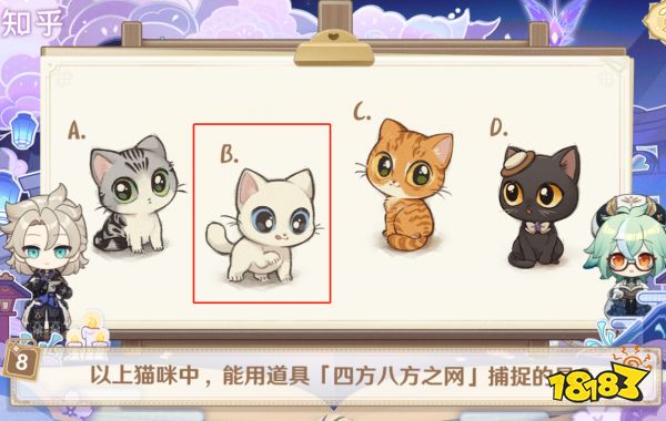 原神知乎答案大全 原神知乎答題活動(dòng)答案是什么
