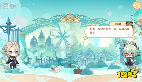 原神知乎答题在哪 原神知乎答题活动参与方法