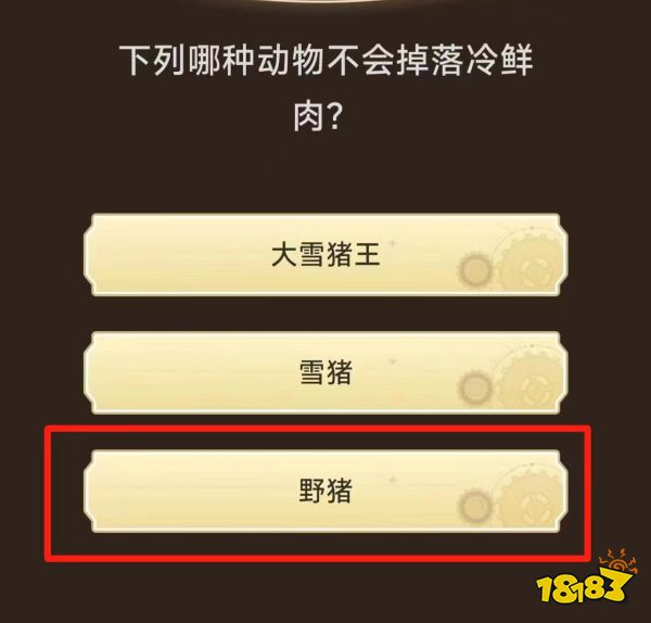 原神小紅書答題活動在哪 原神小紅書答題活動入口分享
