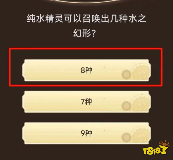 原神小紅書答題活動在哪 原神小紅書答題活動入口分享