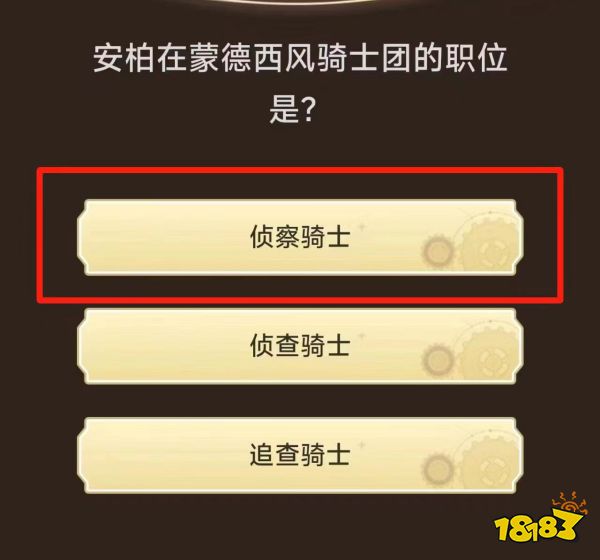 原神小紅書答題活動在哪 原神小紅書答題活動入口分享