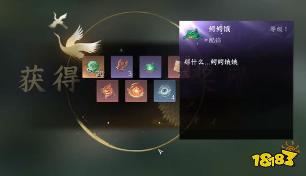 逆水寒手游仙居原所有野外boss位置 仙居原野外boss坐标大全