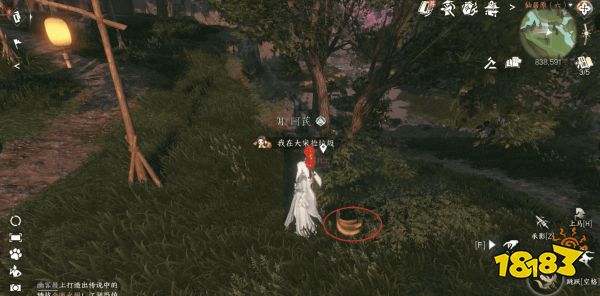 逆水寒手游仙居原动物好感度提升攻略 动物好感度道具位置大全