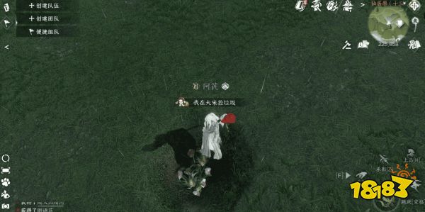 逆水寒手游仙居原动物好感度有什么用 动物好感度作用一览