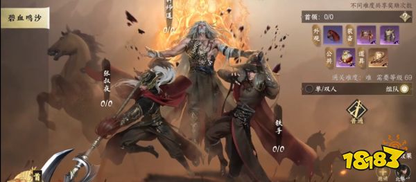 逆水寒手游春华佑世下卷在哪 春华佑世下卷获取攻略