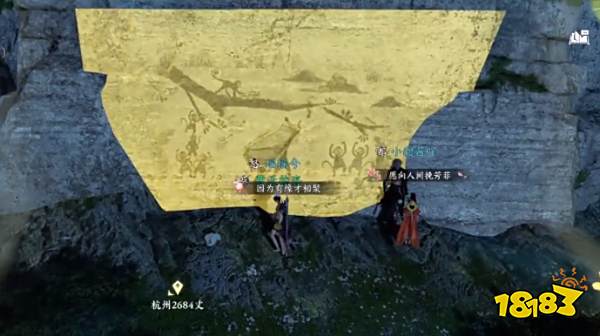 逆水寒手游春华佑世下卷在哪 春华佑世下卷获取攻略