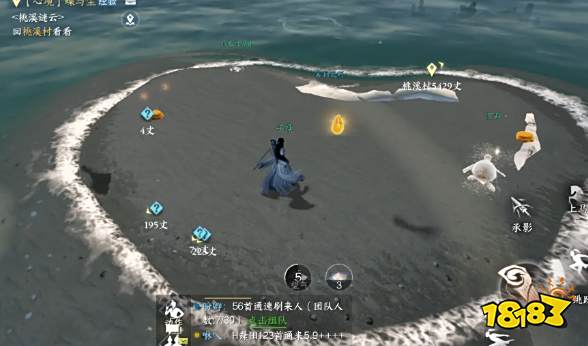 逆水寒手游萌喵喵琥珀花图文坐标大全 仙居原风物琥珀花分布位置