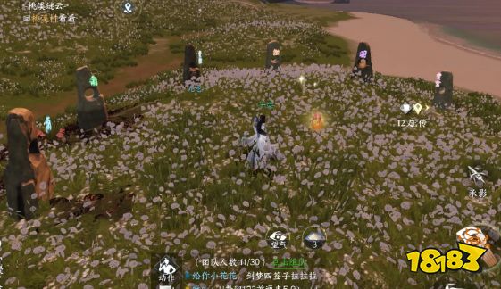 逆水寒手游萌喵喵琥珀花图文坐标大全 仙居原风物琥珀花分布位置