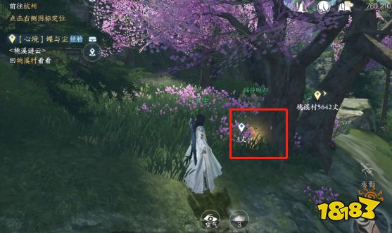 逆水寒手游萌喵喵琥珀花图文坐标大全 仙居原风物琥珀花分布位置