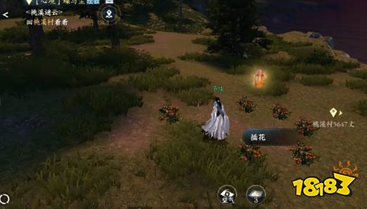 逆水寒手游萌喵喵琥珀花图文坐标大全 仙居原风物琥珀花分布位置