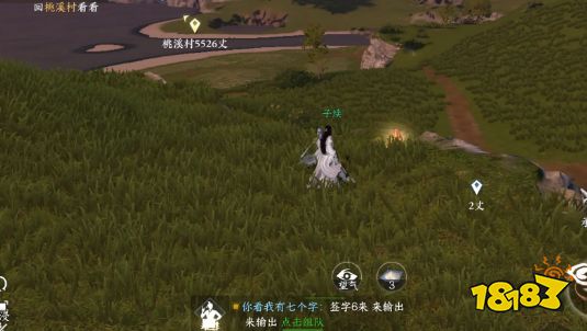 逆水寒手游萌喵喵琥珀花图文坐标大全 仙居原风物琥珀花分布位置