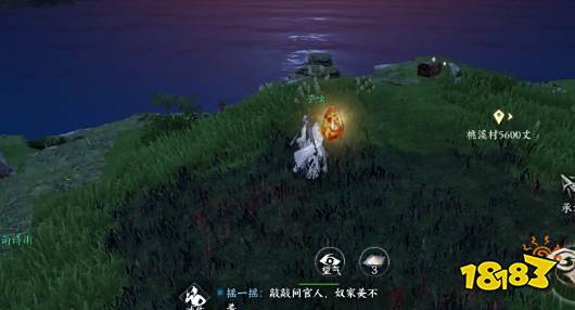 逆水寒手游萌喵喵琥珀花图文坐标大全 仙居原风物琥珀花分布位置