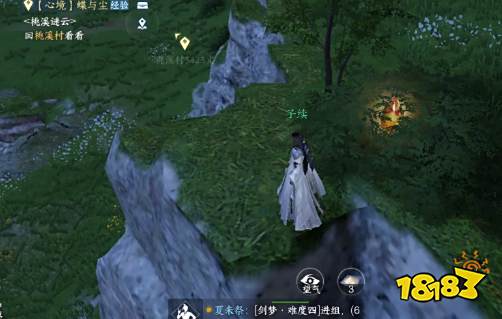 逆水寒手游萌喵喵琥珀花图文坐标大全 仙居原风物琥珀花分布位置