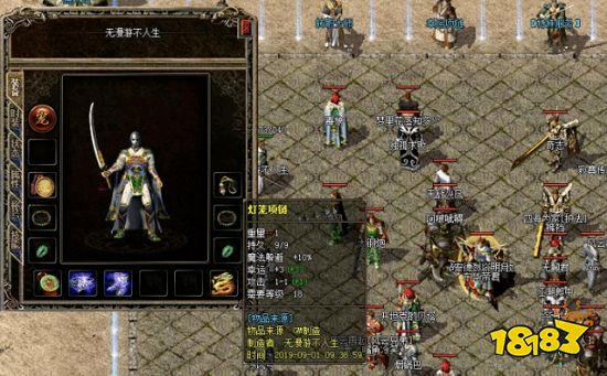 热血传奇源代码泄密事件,改写了这款游戏的命运