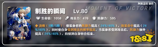 崩坏星穹铁道三月七光锥选什么 三月七光锥推荐