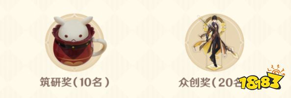 原神4.0新牌组创研活动是什么 4.0新牌组创研活动介绍