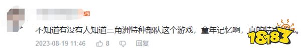 风靡全球的射击游戏堂堂复活，为什么我期待《三角洲行动》?