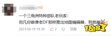 风靡全球的射击游戏堂堂复活，为什么我期待《三角洲行动》?