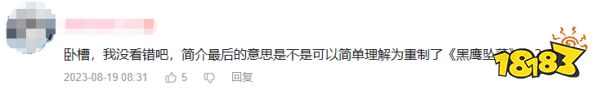 风靡全球的射击游戏堂堂复活，为什么我期待《三角洲行动》?