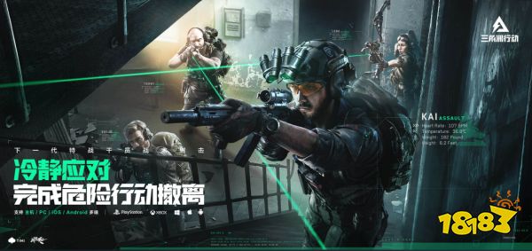 风靡全球的射击游戏堂堂复活，为什么我期待《三角洲行动》?