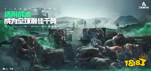 风靡全球的射击游戏堂堂复活，为什么我期待《三角洲行动》?