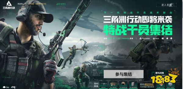 风靡全球的射击游戏堂堂复活，为什么我期待《三角洲行动》?