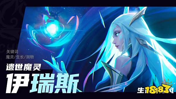 8月26日《火炬之光：无限》开启“永恒迷城”赛季前瞻直播