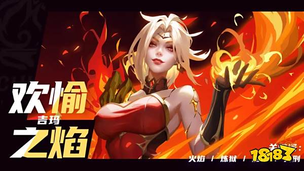 8月26日《火炬之光：无限》开启“永恒迷城”赛季前瞻直播