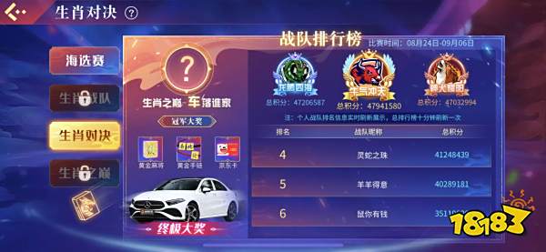 禅游科技新起点，第一届818指尖四川麻将节点燃全球