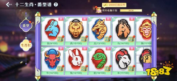 禅游科技新起点，第一届818指尖四川麻将节点燃全球