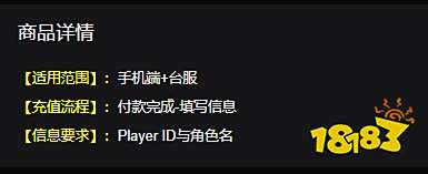 空之要塞启航国际服如何氪金 国际服氪金操作正确方法