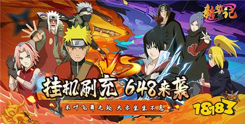 8.25-8.27周末福利:神魔幻想单日限时活动