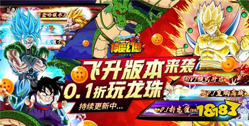 8.25-8.27周末福利:神魔幻想单日限时活动