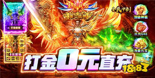 8.25-8.27周末福利:神魔幻想单日限时活动