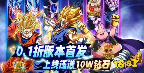 8.25-8.27周末福利:神魔幻想单日限时活动