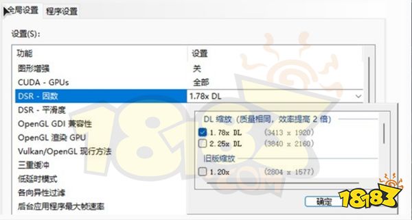 装甲核心6画面设置怎么调 装甲核心6画面设置优化