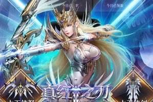 0.1折扣手游平臺軟件推薦 0.1折手游平臺app哪個靠