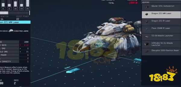 星空飛船選什么武器好 星空飛船武器推薦