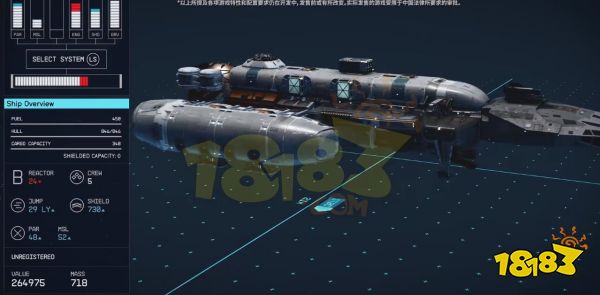 星空飛船選什么武器好 星空飛船武器推薦