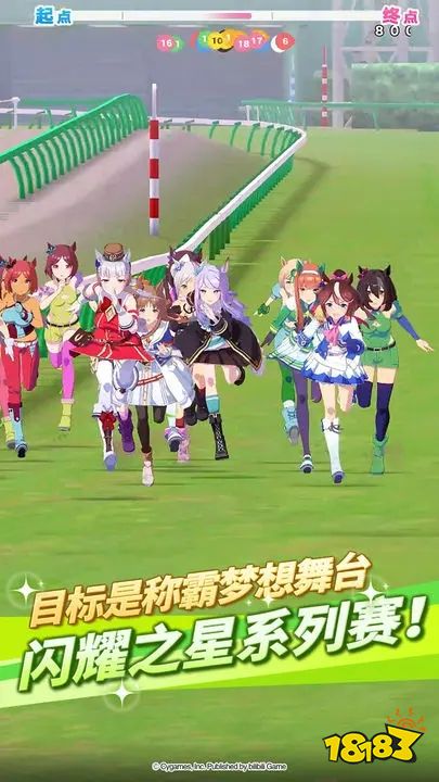 赛马娘官方下载地址