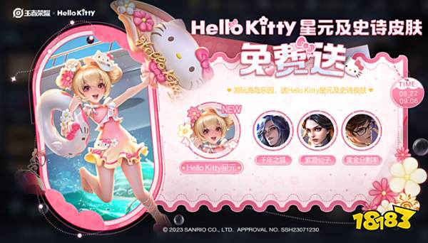 王者荣耀海岛乐园2倍收益格在哪里 海岛乐园高收益格有哪些